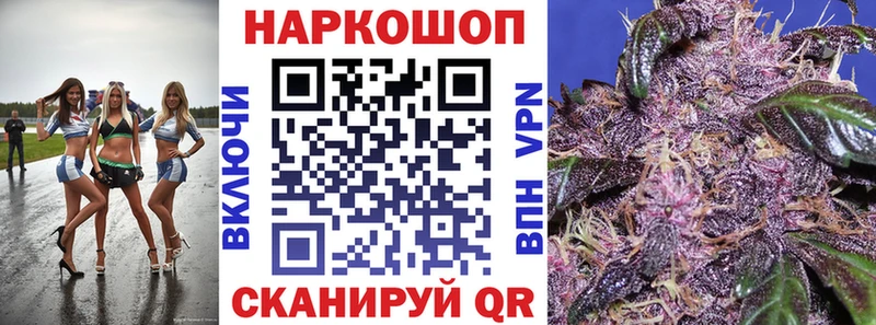 NBOMe Спас-Деменск