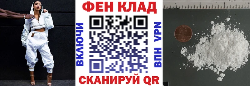 АМФЕТАМИН VHQ наркота Спас-Деменск