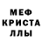 Alpha PVP крисы CK Venom Niko