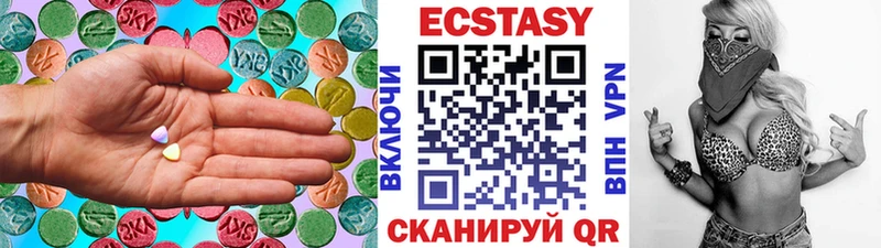Экстази круглые  купить наркоту  МЕГА сайт  Спас-Деменск 