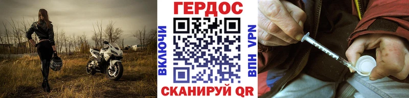 ГЕРОИН Heroin купить наркоту Спас-Деменск