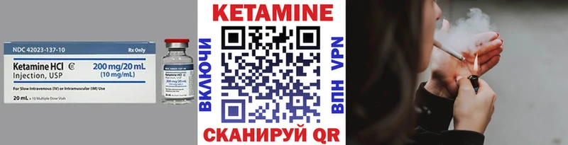 наркота  Спас-Деменск  КЕТАМИН VHQ 