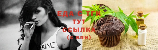 каннабис Арсеньев