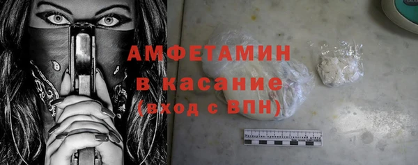 каннабис Арсеньев