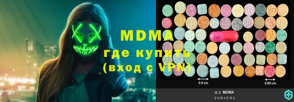 соль курить ск Аркадак