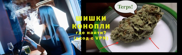 каннабис Арсеньев
