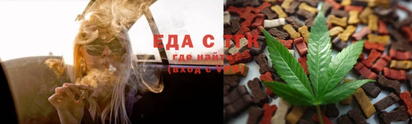 соль курить ск Аркадак