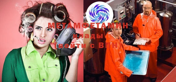 соль курить ск Аркадак