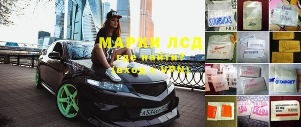 каннабис Арсеньев