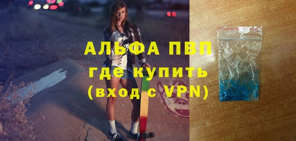 эйфоретик Армянск