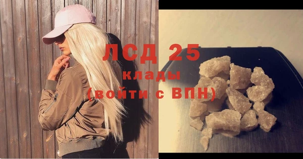 эйфоретик Армянск