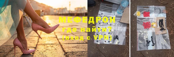 эйфоретик Армянск