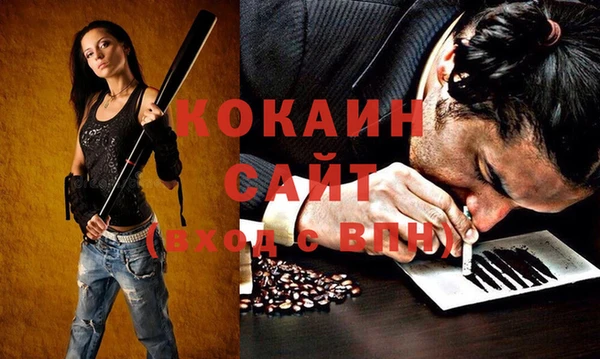 каннабис Арсеньев