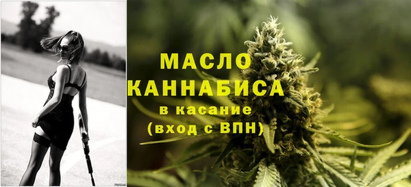 соль курить ск Аркадак