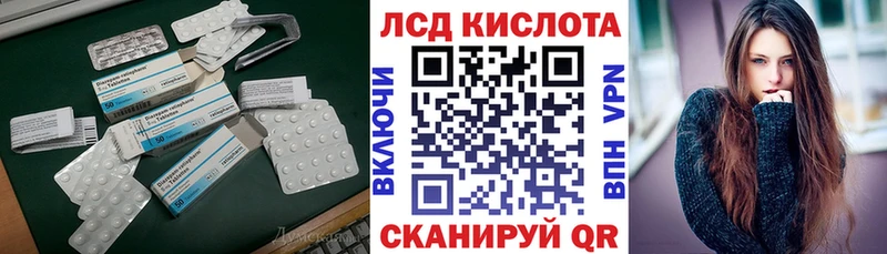Лсд 25 экстази кислота купить Спас-Деменск
