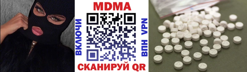 наркота  Спас-Деменск  mega tor  MDMA кристаллы 