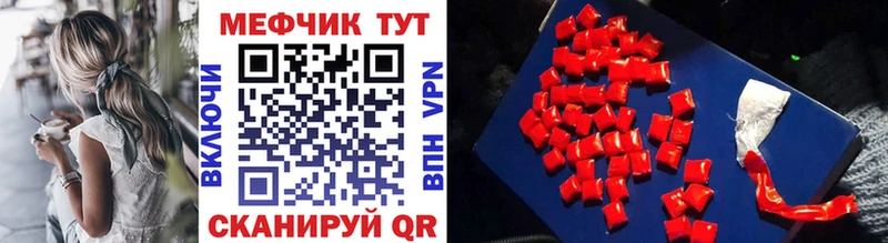 Мефедрон 4 MMC  Спас-Деменск 