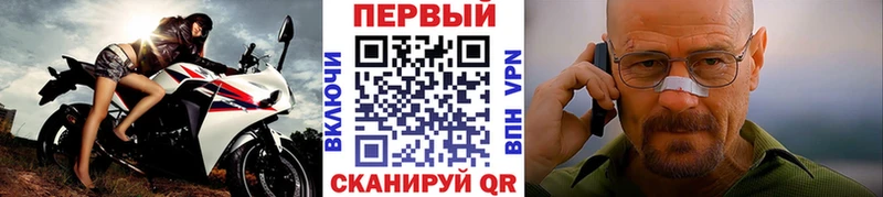 Первитин мет Спас-Деменск