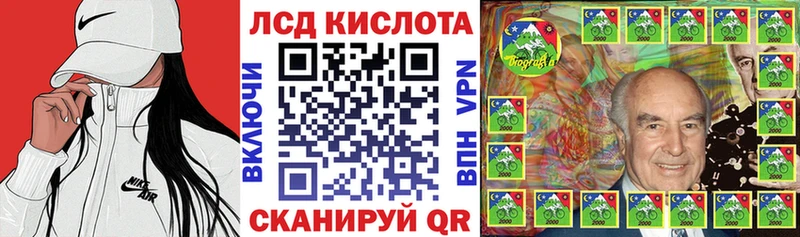 дарнет шоп  Спас-Деменск  Наркотические марки 1,8мг 