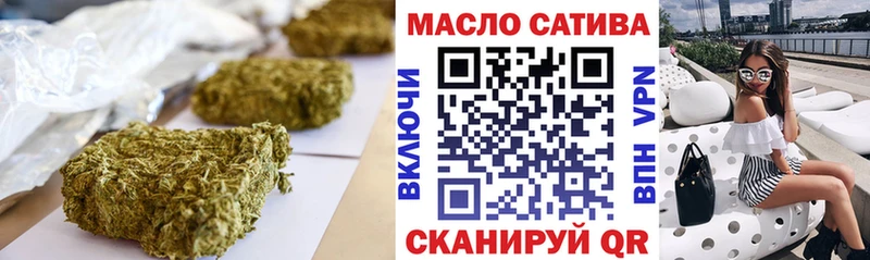 ТГК THC oil  Спас-Деменск 